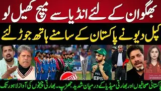 Kapil Dev's Emotional Reuqest