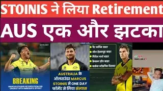 Marcus Stonis ne liya ODI Cricket se Retirement . #marcusstoinis #cricket #cricketnews #trending