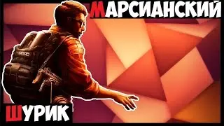 Subterrain Прохождение