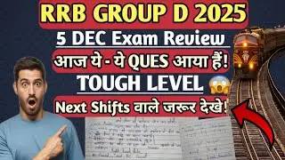 RRB Group D 2025| 5 December Exam Review| Questions asked today| Exam analysis| Today's shift que...