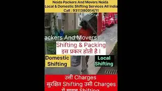 #Safe Shifting Methods #Packers And Movers Services Noida Greater Noida To All India #Original Video