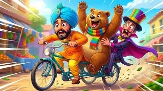 Cycle Par Bunty Mdari Aur Bear 😂 | Kids Funny Cartoon