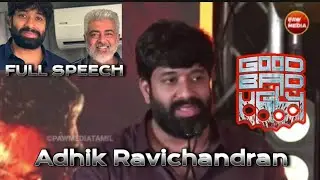 Adhik Ravichandran - Speech | Good Bad Ugly | Thanks Giving Meet