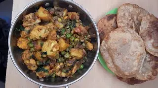 Aloo Gobi Matar Ki Sabzi | सर्दी वाली आलू गोभी मटर की सब्जी | Ana HomeFlavors | #Food #Aloogobi 