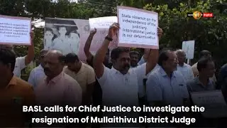 BASL calls for Chief Justice to investigate the resignation of Mullaithivu District Judge
