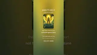 Psalm 91 (ROCK) v1