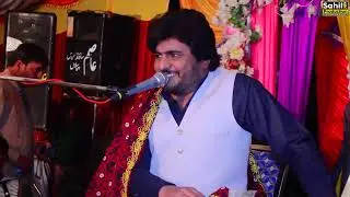 Medy Hathan Oty Lag Gaiyan Mehndian | Singer Faran Hassan | saraiki song 2025