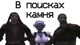Краткое прохождение Forgotten Realms: Demon Stone