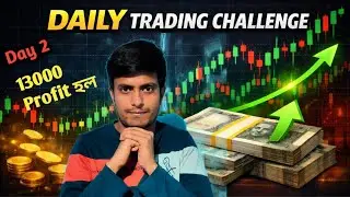 Day 2 | 50 Day Paper Trading Challenge | Nifty Options | Paper Trading
