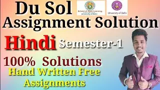 DU SOL SOLVED ASSIGNMENT HINDI BCOM SEMESTER 1|FREE HINDI ASSIGNEMENT SOLUTION BCOM |BA/BCOM HINDI