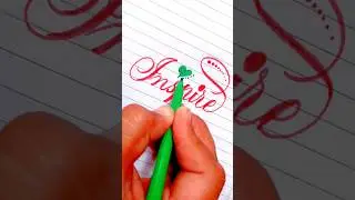 Inspire in English stylish calligraphy