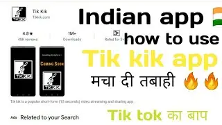 Tik kik. tik kik app. tik kikapp kya hai. tik kik indian app. tik kik app kaise use kare