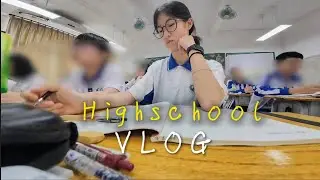 |高二VLOG 🇨🇳|在一中上学真的很快乐!希望我的vlog能给大家带来积极的信号!!Chinese Highschool Student  VLOG 🎒