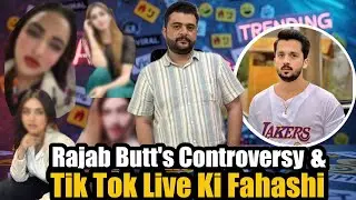 Rajab Butt Exposed? TikTok Ki Gandi Sachai | Advice For Pakistani Youth