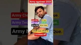 army result out date 12oct 🫡 #army army clerk cut off, army NA cut off, army Tech. cut off  #shorts