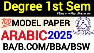 DEGREE 1ST SEMESTER ARABIC MODEL PAPER 💯EXPLAINED B.A/ B.COM /BBA/B.SC #1stsemester #1stsem #sem1 