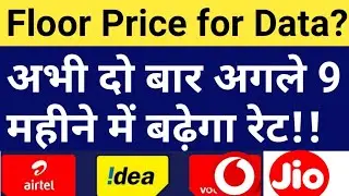 JIO, Airtel and Vodafone Idea Tariff Rate Hike | TRAI Consultation Paper | COAI Request |
