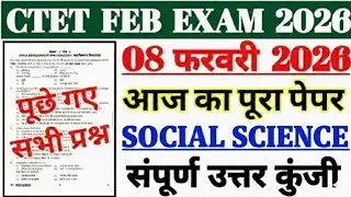 CTET Feb 2026 Answer Key social science Paper-02 by Himanshi Singh/ctet Answer key 6-8 100% सही सही 