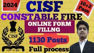 CISF CONSTABLE FIRE ONLINE FORM FILL UP 2024 | HOW TO FILL CISF CONSTABLE FIRE FORM 2024 | CISF FORM
