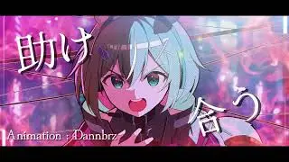 SING OUT by Ayunda Risu - Unofficial Fanart short MV
