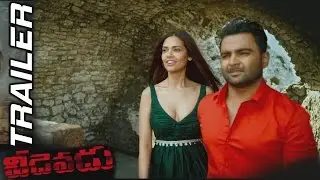 Veedevadu Theatrical Trailer | Sachiin, Esha Guptha | TFPC