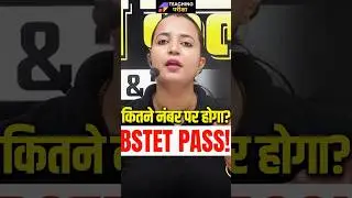 BIHAR STET PASSING MARKS|BSTET#bstet #biharstetlatestnews #biharstet #biharstet2024 #biharstetcutoff