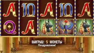 #Selector #Казино2020-Книга Мёртвых