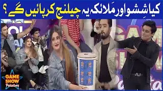 Kya Shishu Aur Malaika Yeh Challenge Kar Payenge? | Game Show Pakistani | BOL Entertainment