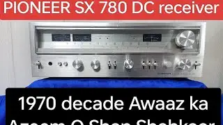 PIONEER SX 780  DC AM FM stereo receiver 1970 ke decade ka Awaaz Ka Azeem O Shan Shahkaar Japan Ka 
