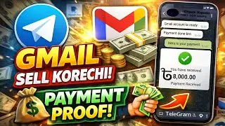 Gmail Selling পেমেন্ট Proof | Telegram Bot Bangla