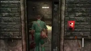 Прохождение Manhunt 2: Глава 3 
