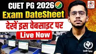 CUET PG 2026 Exam DateSheet | देखें Website Live Now | CUET PG Exam Date Breaking News