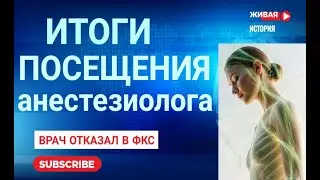 Расследование причин отеков Квинке и крапивницы