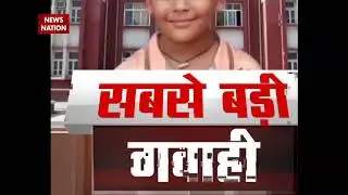 Ryan Murder case:Bombay High Court stayed arrest of Pinto family till Wednesday