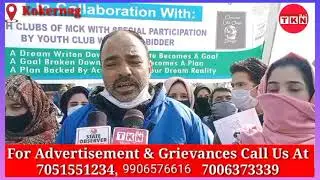 *Anti drug drive carried out in sub division kokernag under the banner of anti narcotic drugs*