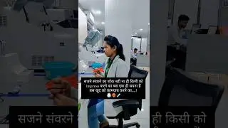 &hearts;️🥼#medicallife #laboratorylife #working #sample #biology #ytshort #subscribe #labtechnician #lab