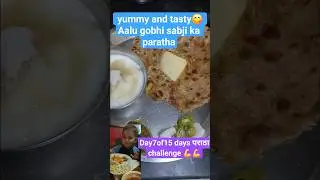 Aalu gobhi sabji ka paratha( Day 7 of 15 days paratha challenge)#shorts #ytshorts #parathareceipe