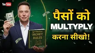 पैसों को Multiply करना सीखो | 5 Powerful Money Rules | Financial Freedom Mindset
