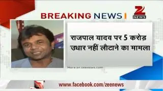Actor Rajpal Yadav sent to 10 days judicial custody in recovery suit