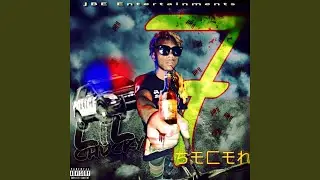 Jacboi Sound