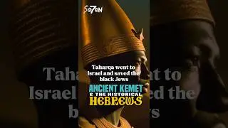 Тахарка спасает евреев