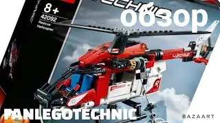лего техник 42092 обзор. lego technic 42091  river. 4K