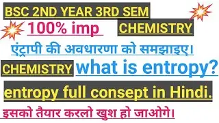Explain the concept of entropy. Definition of entropy. What is entropy? Definition of entropy. BS...