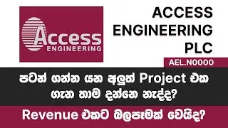 BIG NEWS for Access Engineering Investors! | AEL.N
