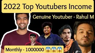 2022 Youtubers Real Income | Rahul M - Genuine | Rithin Sanjay