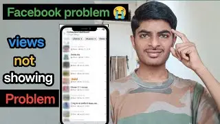 facebook par views show nahi ho raha hai | facebook views not showing | fb video views not showing