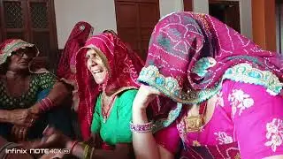 राजस्थानी बन्ना गीत !म्हार केसरीय बन्ना री गौरड़ी !💁🤷💃!