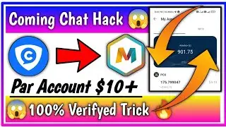 Coming Chat Refer Bypass Trick || Coming Chat App Withdrawal || Coming Chat Unlimited Trick