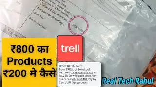 Trell App Loot Unboxing | Trell products review | trell app product received