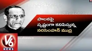 Rule of Governor Narasimhan's Mark in AP
